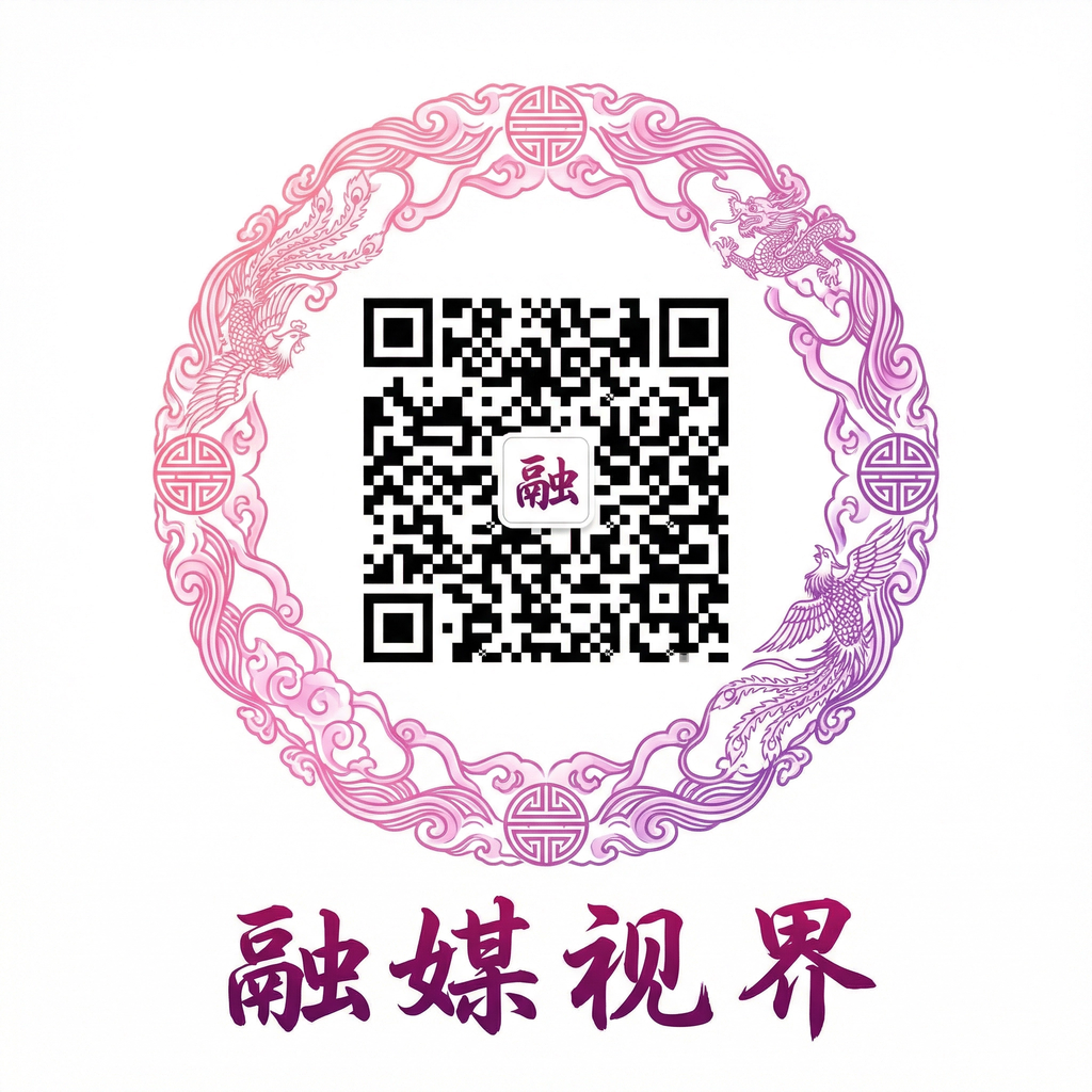 黑丝公众号二维码